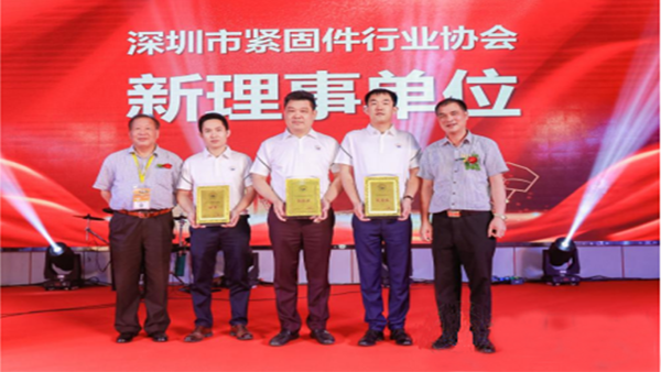 彩88官网为新理事单位