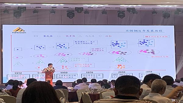 彩88官网为新理事单位